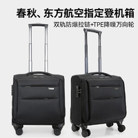 卡帝乐鳄鱼 高铁航空专用小型商务登机箱结实耐用万向轮牛津布20寸拉杆行李箱