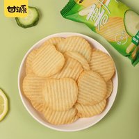 KAM YUEN 甘源 膨化食品非油炸薯片 番茄/青瓜/牛排/原味薄脆土豆片小吃休闲零食 醇香原味*6袋（约204g）