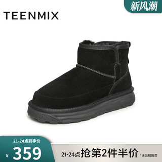 TEENMIX 天美意 男士靴子防滑棉鞋男款冬季加绒保暖雪地靴男款棉鞋C2T40DD3