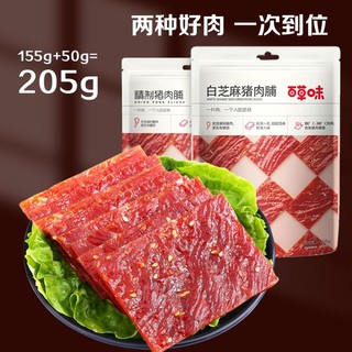 Be&Cheery 百草味 猪肉脯零食特产小吃靖江特色风味肉干肉片网红