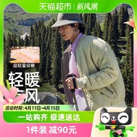 88VIP：Beneunder 蕉下 男士立领气绒外套CL18923秋冬新品保温保暖棉服气绒服抗湿冷