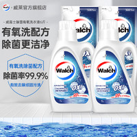 Walch 威露士 洗衣液 组合装 除菌除螨 长效抑菌 除菌有氧洗6斤装