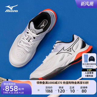 Mizuno 美津浓 23秋冬男女稳定缓震透气耐磨羽毛球鞋WAVE FANG 2