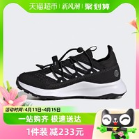 88VIP：adidas 阿迪达斯 童鞋23年夏新款女男童运动鞋儿童徒步登山户外鞋HQ5826