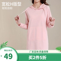 奥维丝丽 可外穿睡裙 舒适家居服*3件（专区任选3件）