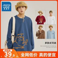 JEANSWEST 真维斯 JRP真维斯男装春季新款纯棉宽松休闲圆领印花长袖t恤男士体恤上衣