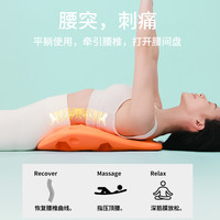 奇魔师腰垫按摩器汽车腰部腰托人体工学护腰办公室椅子靠垫坐垫仪
