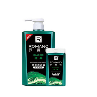 ROMANO 罗曼诺 沐浴露男士清爽润肤长效留香沐浴乳 经典450g+经典180g