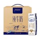  特仑苏 蒙牛特仑苏纯牛奶250ml*16盒　