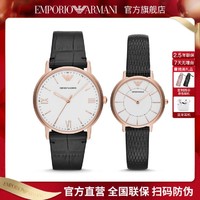 EMPORIO ARMANI 情侣手表时尚休闲简约百搭石英表男女士手表AR80015