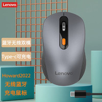 Lenovo 联想 小新蓝牙鼠标air15无线办公便携小新  2022款风暴灰 通用鼠标