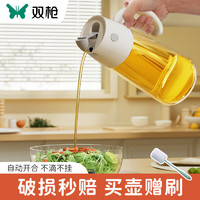 SUNCHA 双枪 油壶家用玻璃油瓶油罐厨房家用酱油醋瓶调味壶用品防漏油大号 北卡蓝 550ml