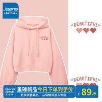 JEANSWEST 真维斯 KV真维斯短款连帽卫衣女春秋款2024新款灰粉色穿搭外套小个子上衣