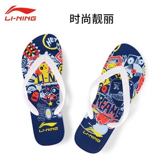 LI-NING 李宁 拖鞋人字拖夏季防滑户外凉拖夹脚拖鞋情侣男女休闲橡胶沙滩鞋