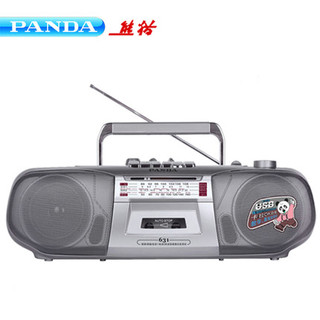 PANDA 熊猫 631磁带收录机台式大音量教学机录音机磁带机收录机