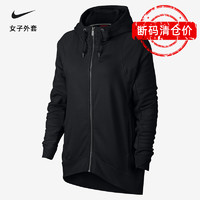 NIKE 耐克 女子长袖SPORTSWEAR运动服外套连帽 885596