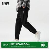 Semir 森马 休闲裤男裤子春季日常简约时尚通勤裤子字母刺绣运动风束脚裤