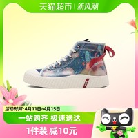 88VIP：Semir 森马 女款布鞋2024春秋新款时尚百搭帆布鞋低帮休闲板鞋透气女鞋