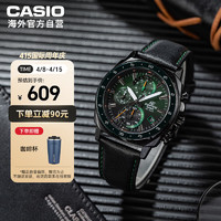 CASIO 卡西欧 手表 皮带防水男士腕表EFV-600CL-3AVUDF