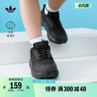 adidas 阿迪达斯 官方三叶草ZX 22男小童儿童简约舒适运动鞋GZ1557