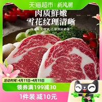 88VIP：华的故事 俄罗斯原切生鲜牛肉牛扒谷饲上脑牛排150g*8片整切厚切