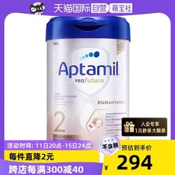 Aptamil 爱他美 白金德文版³较大婴儿配方奶粉 2段6个月以上德国