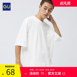 GU 极优 男装GU DRY圆领T恤(5分袖)吸汗速干短袖休闲百搭 B349380