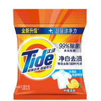 Tide 汰渍 机洗洗衣粉大袋持久留香深层去污 净白去渍(柠檬清新型)1.15kg