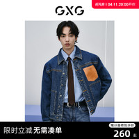 GXG 男装 pu口袋拼接设计感牛仔夹克男宽松潮流牛仔外套24春新品