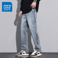 JEANSWEST 真维斯 KZ真维斯春季美式街头重工牛仔长裤男士痞帅炸街直筒男裤子春秋款