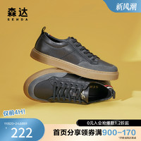 SENDA 森达 奥莱2022春季新款商场同款韩版青年潮流休闲男板鞋43Z02AM2