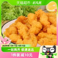 88VIP：春雪食品小酥肉400g鸡柳鸡块炸鸡半成品美食鸡米花冷冻鸡肉食品