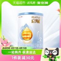 illuma 启赋 蓝钻系列 较大婴儿奶粉 国行版 2段 350g