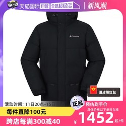 Columbia 哥伦比亚 男装运动户外保暖休闲羽绒服WE0994010