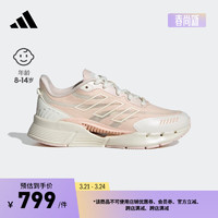 adidas「CLIMACOOL VENTTACK清风鞋」缓震透气运动鞋大童阿迪达斯 卡其色/白色 37码