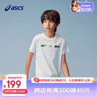asics/亚瑟士童装2024年夏季男童短袖轻薄凉爽吸湿速干 10本白 140cm