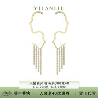 YILANLIU 刘宜兰 明星同款宜兰珠宝人脸流苏耳环个性小众设计精致轻奢耳饰礼物