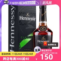 Hennessy 轩尼诗 新点 干邑白兰地 40%vol