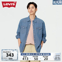 Levi's 李维斯 24春季新款男士复古牛仔衬衫宽松潮流休闲百搭