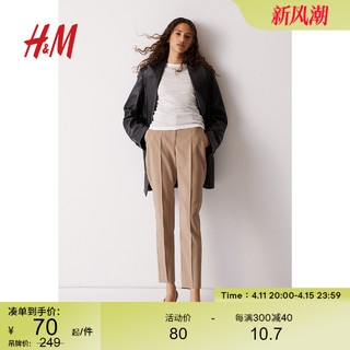 H&M HM女装休闲裤夏季格纹中腰修身弹力锥形裤腿烟管裤长裤0751471