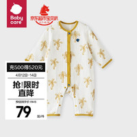 babycare bc babycare婴幼儿爬服纯棉纱布女宝宝春装衣服 中开款-科因云端之树 23秋冬新色 90cm