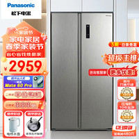 Panasonic 松下 NR-JW59MSB-S 直冷对开门冰箱 570L 银色