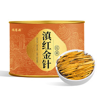 福茗源 红茶 滇红金针 浓香特级50g罐装新茶叶春茶凤庆原产滇红茶自己喝