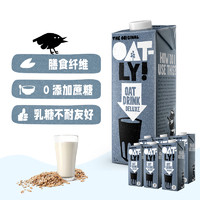 OATLY 噢麦力 88vip：OATLY 噢麦力 咖啡大师醇香燕麦奶植物饮料1L*6盒
