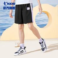 乔丹QIAODAN女童短裤2024夏季儿童薄款五分裤女孩运动裤大童裤子 【冰感速干】黑色 140cm