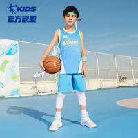 乔丹QIAODAN童装男童篮球套2024夏季儿童速干套装透气运动两件套 北卡蓝/北卡蓝 130cm