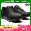 ASICS 亚瑟士 男士 GEL-FUNWALKER M041 步行鞋慢跑漫步内 1291A