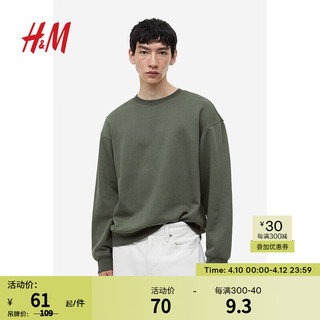 H&M 格雷系男装卫衣冬季新款简约套头圆领休闲长袖上衣0970818 深绿色 180/116