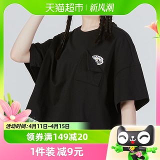 88VIP：PUMA 彪马 短袖女短款黑色T恤运动服 536880-01