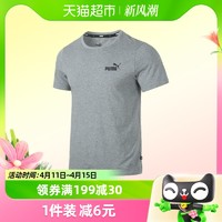 88VIP：PUMA 彪马 男装灰色短袖T恤新款运动服 845925-03